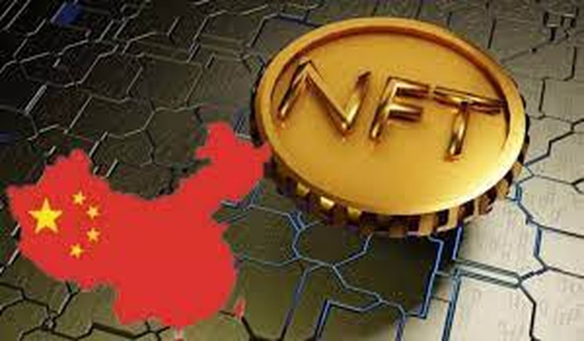 Bank Pusat China Menggalakkan Dunia Mengawal Selia Kripto Dan NFT Bersama